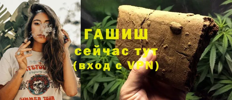 где купить наркоту  Кировград  Гашиш hashish 