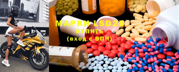 MDMA Белоозёрский