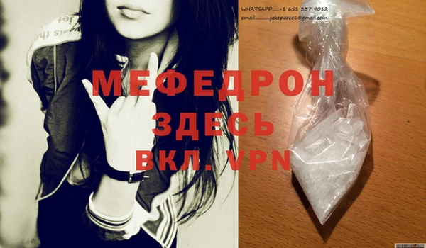 MDMA Белоозёрский