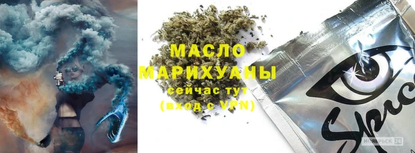 MDMA Белоозёрский